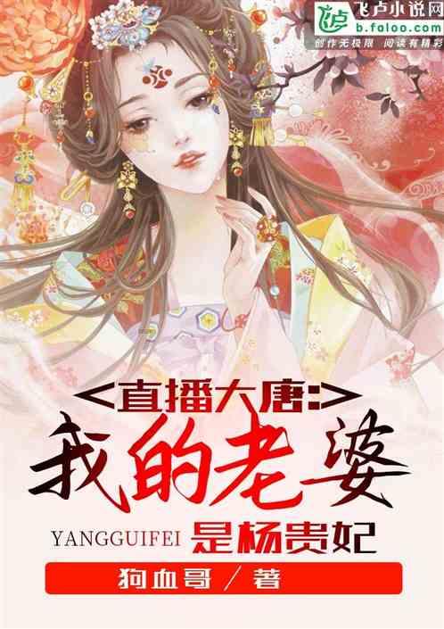 女孩的选美比赛